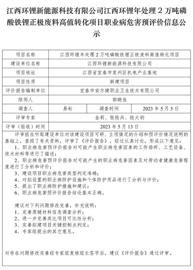 1684117310748983.jpg 1684114722599481.jpg